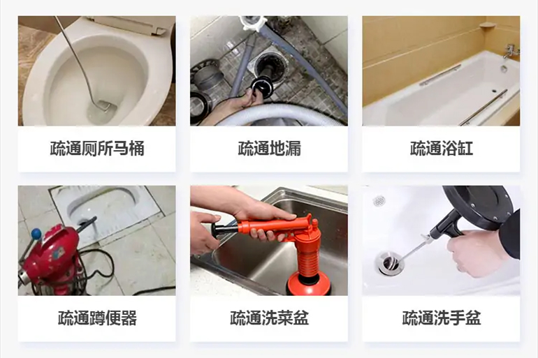 平定下水道疏通电话【管道疏通】24h专业上门服务
